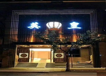 顺城哪个KTV出台陪酒服务好-英皇国际KTV消费服务点评