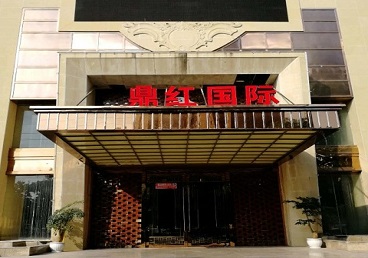 顺城商务KTV真空哪家最开放-鼎红国际KTV消费价格玩乐点评