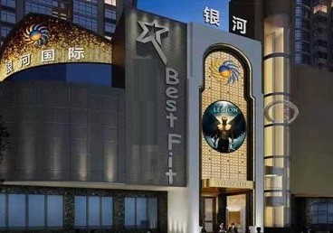 顺城KTV荤台花场公主服务好-银河国际KTV花场消费点评